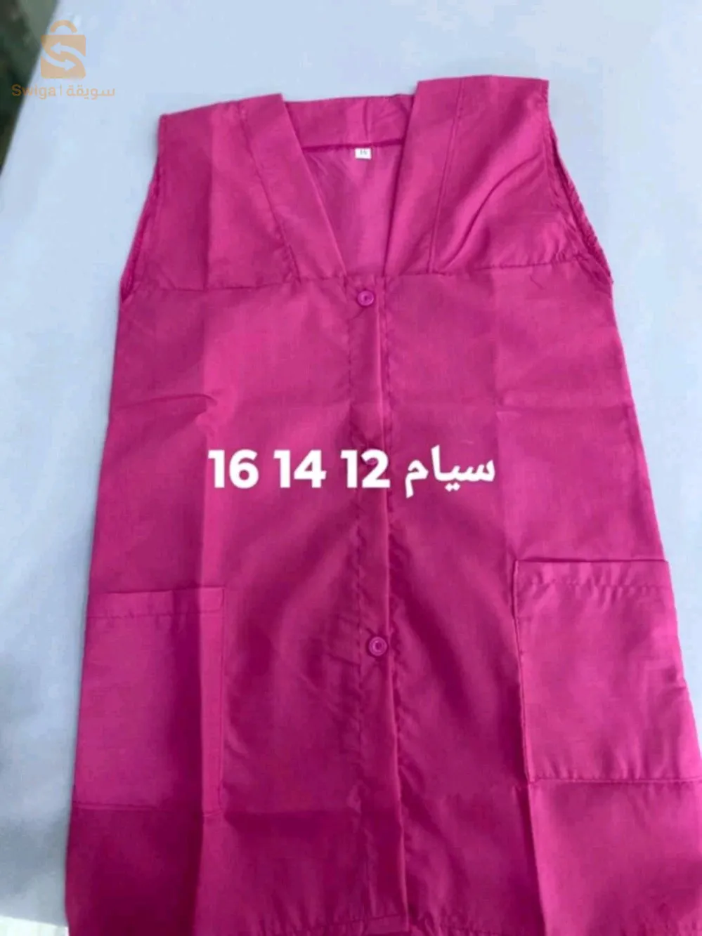 طبلية بكامل الأحجام اولاد وبنات