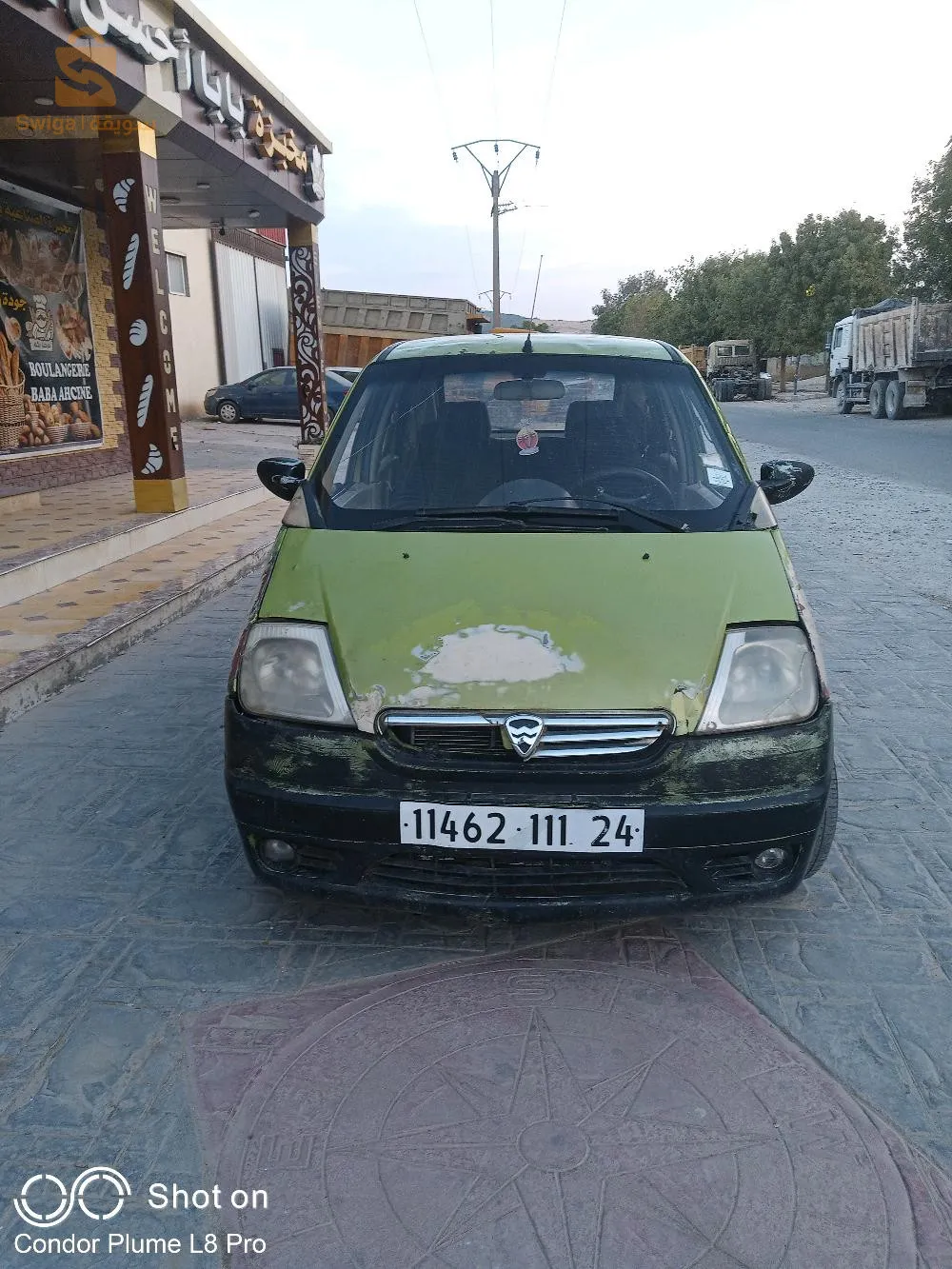 صالح صالح مجاز عمار قالمة