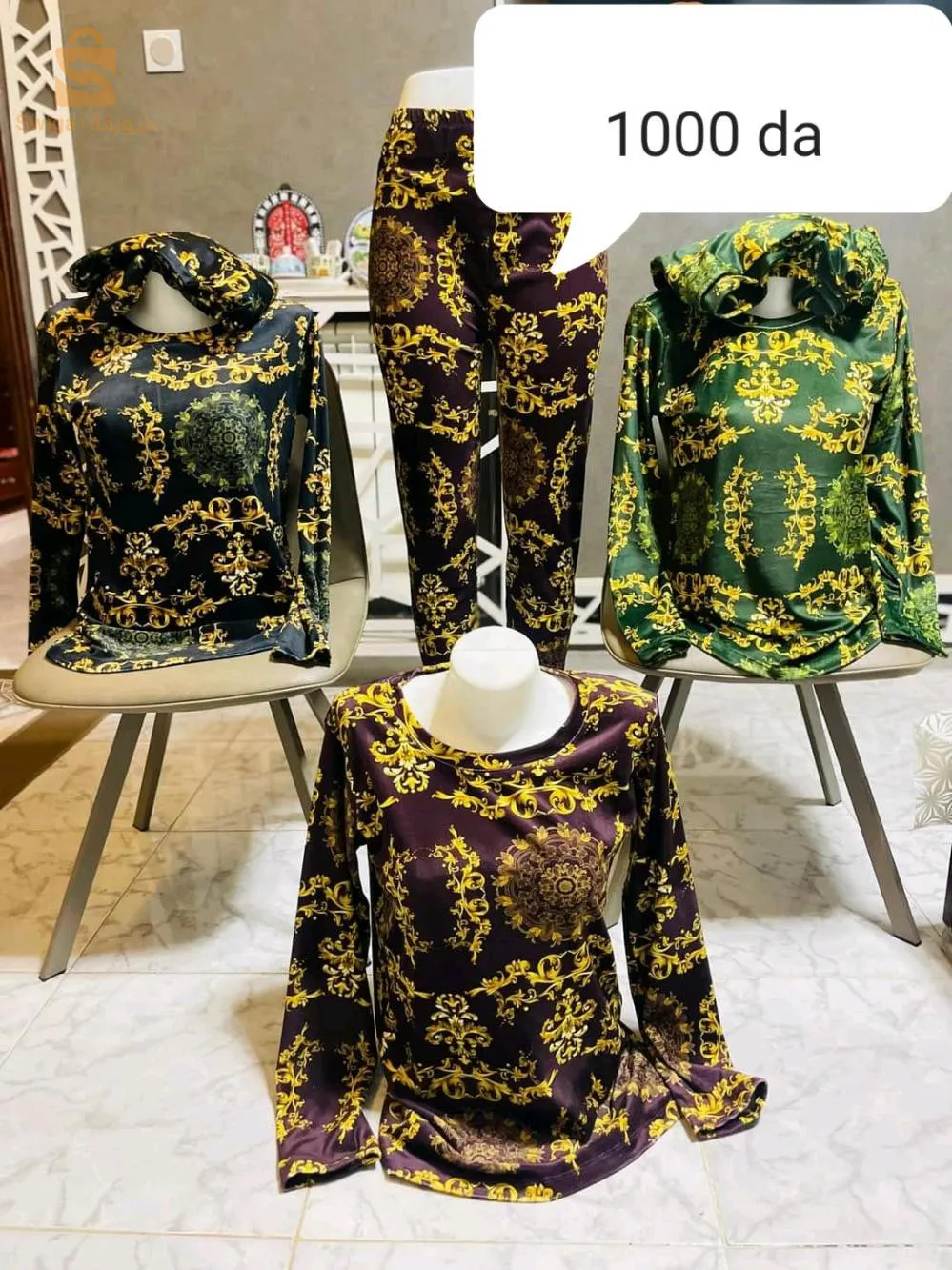 بيجامة