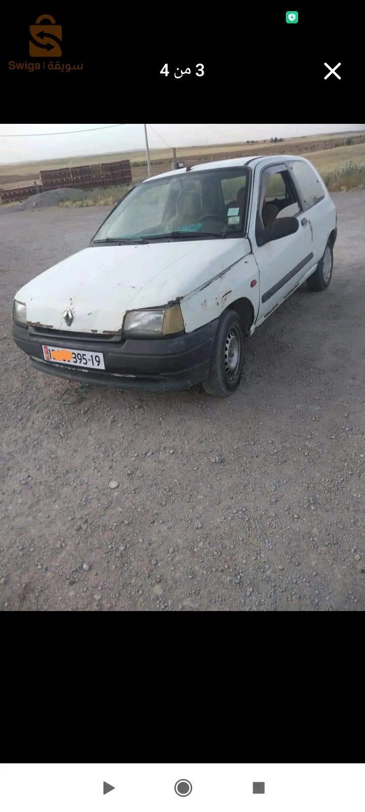 بني عزيز
