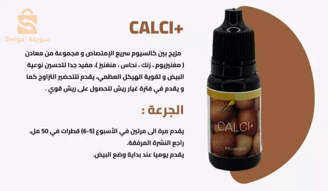 مكملات غذائية و ادوية