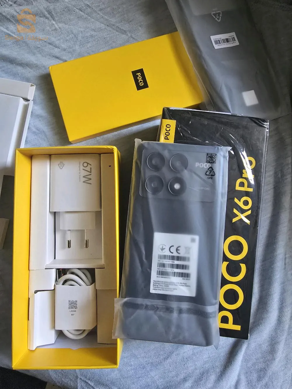 Poco X6 Pro 8/256 G état 10/10