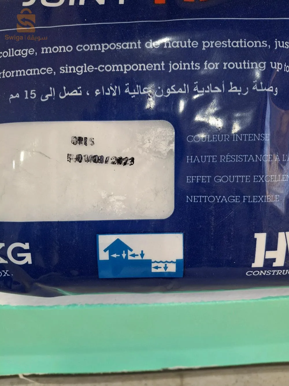 برج بوعريريج