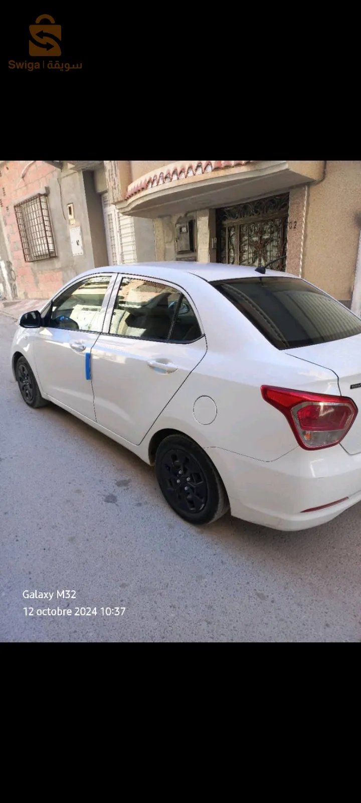 باتنة وسط المدينة