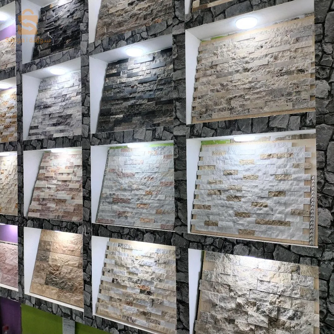 Matériel de production Pierre et marbre