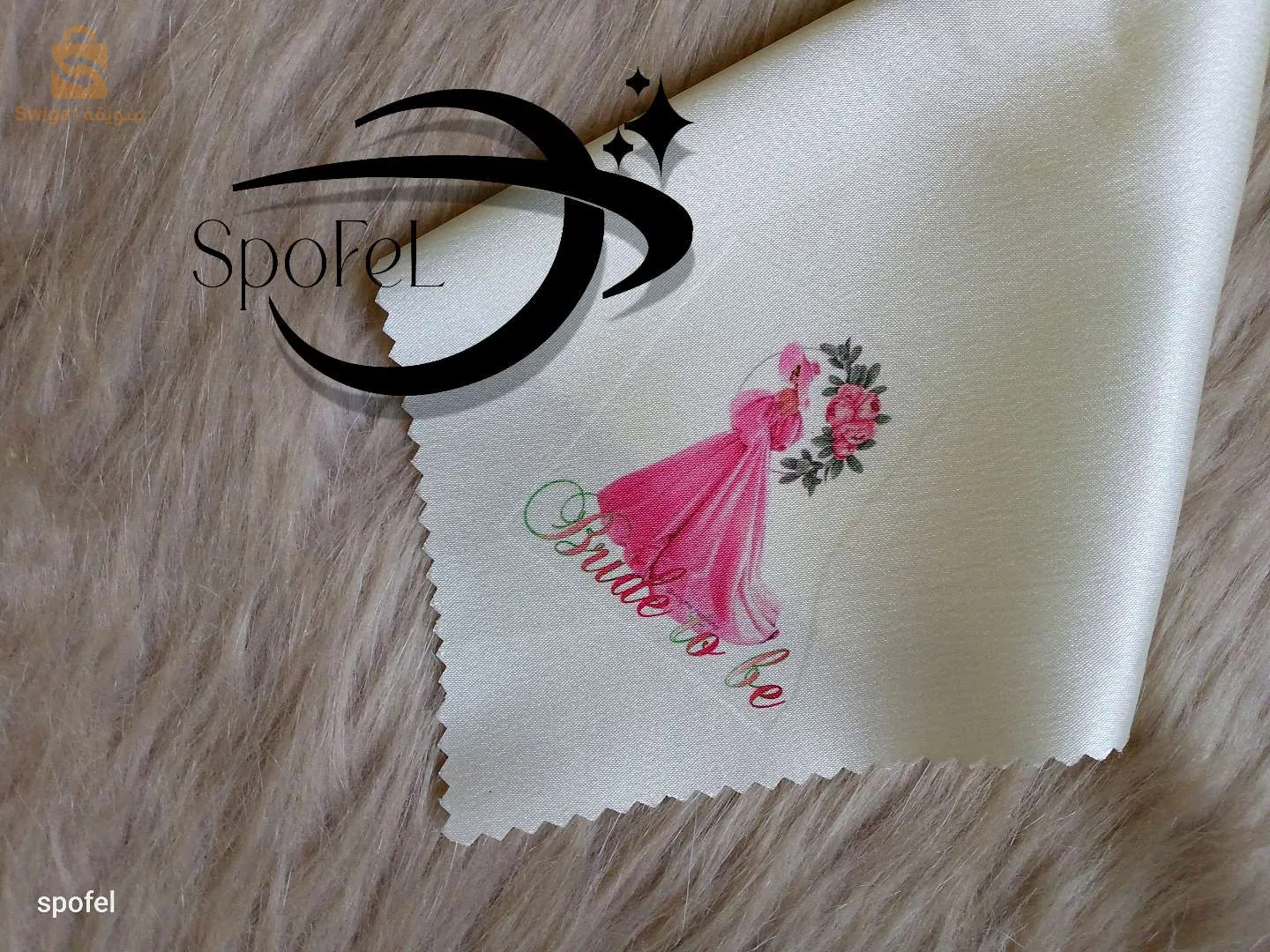 serviettes personnalisé sur commande