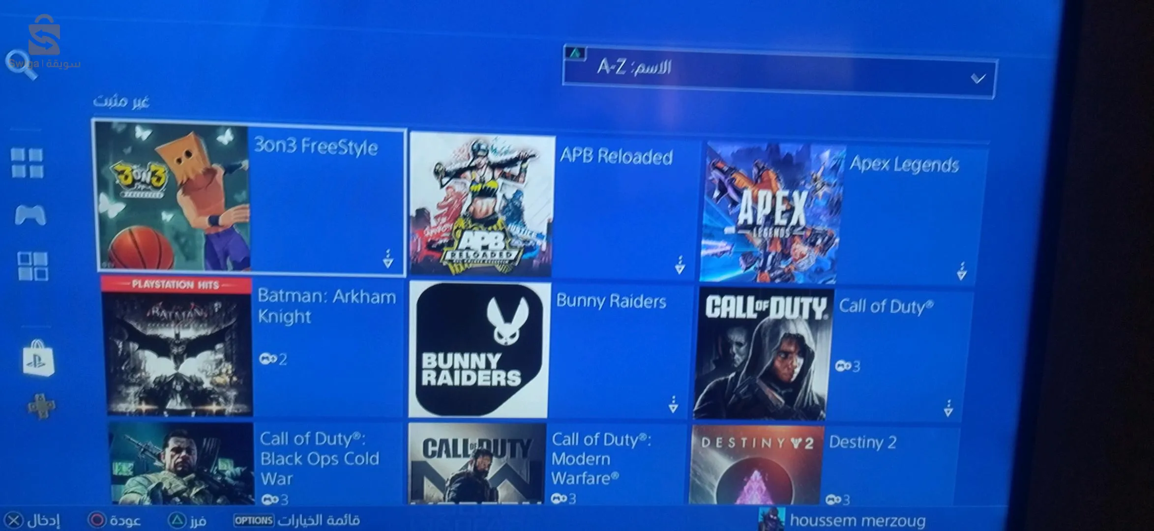 بليدة virsion 12.00