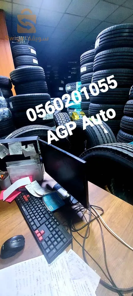 AGP auto شركة
