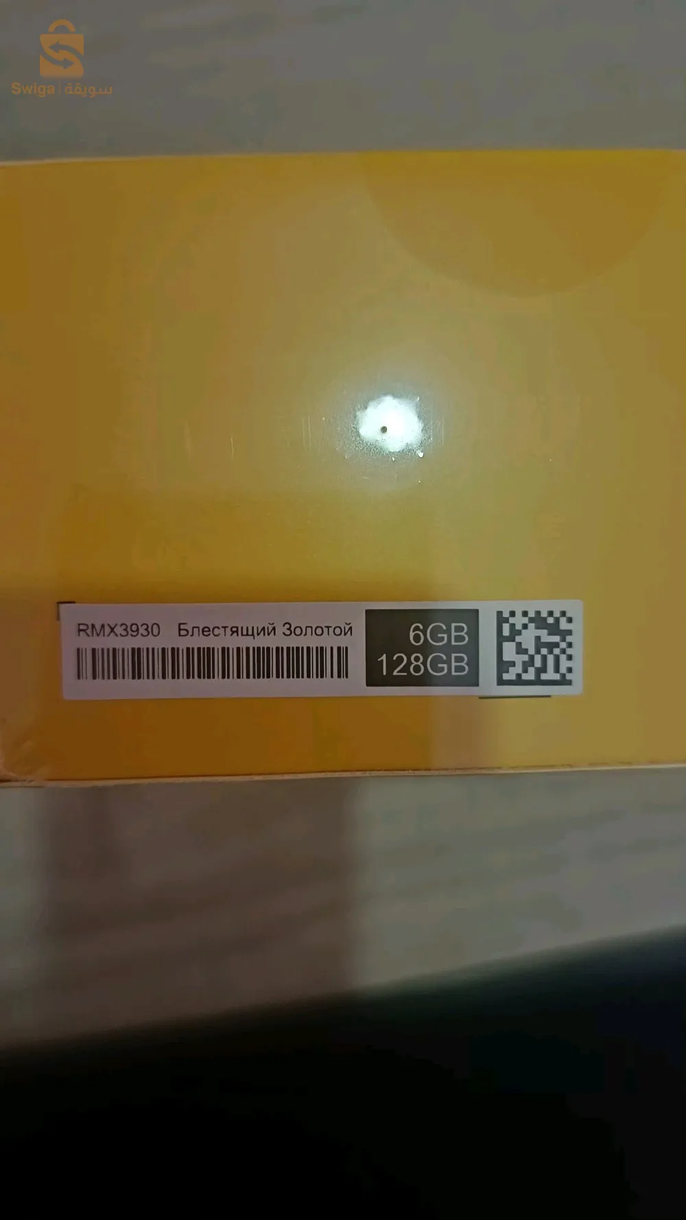 Realme C61 6 /128 GB
