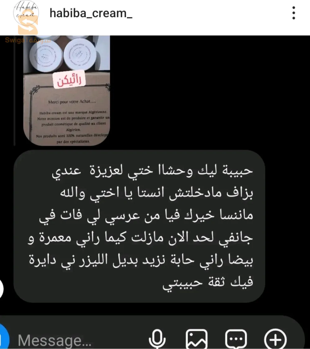 Pour Être La Plus Belle Femme