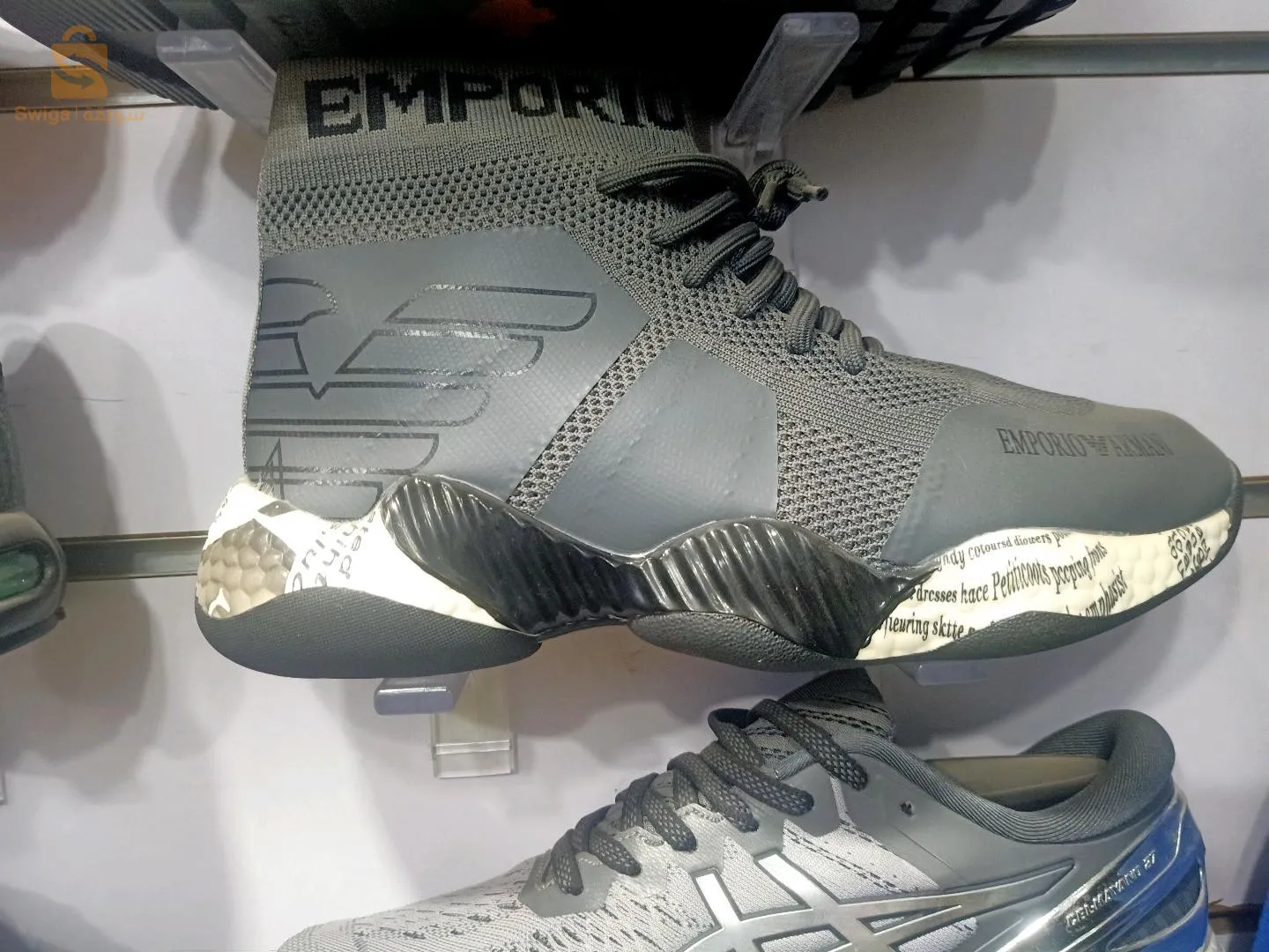 خميس مليانة