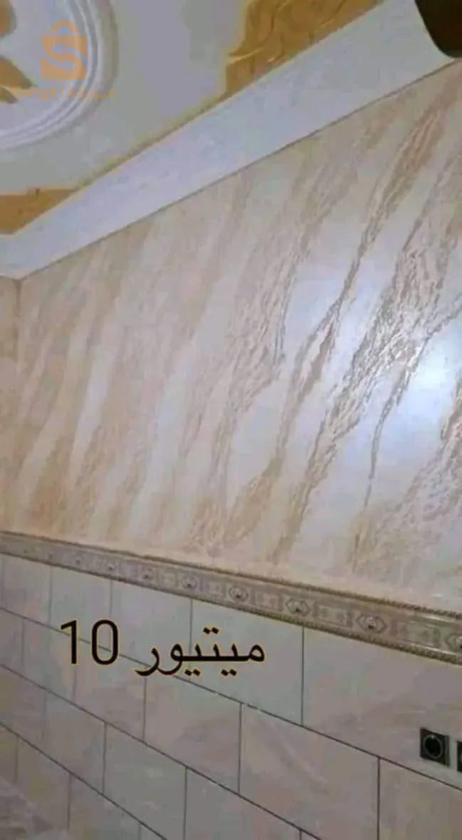 شلف حرشون