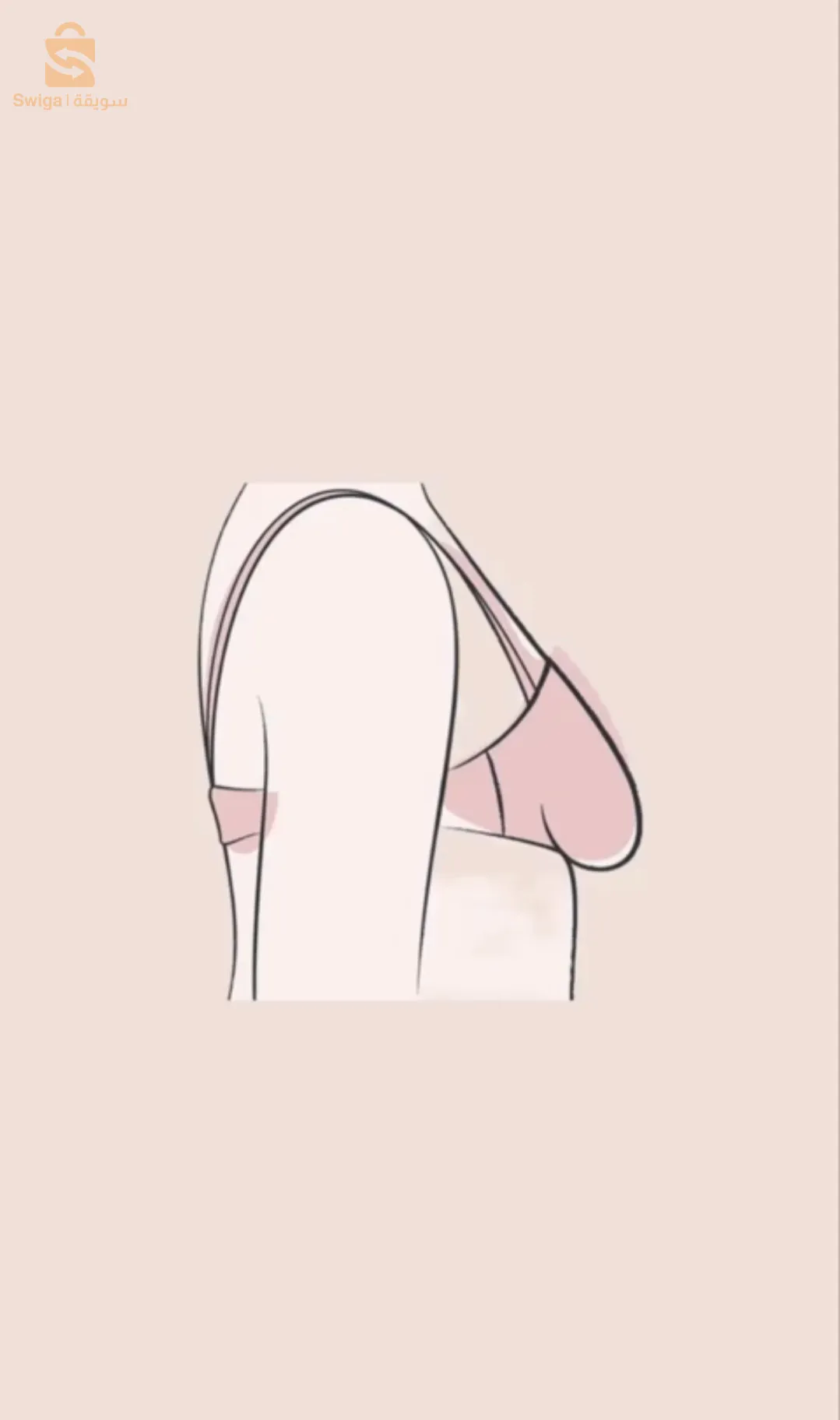 For Being A Beautiful Women