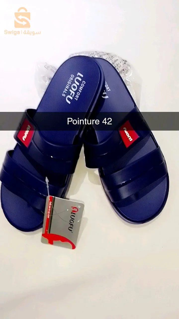 بيع احديا