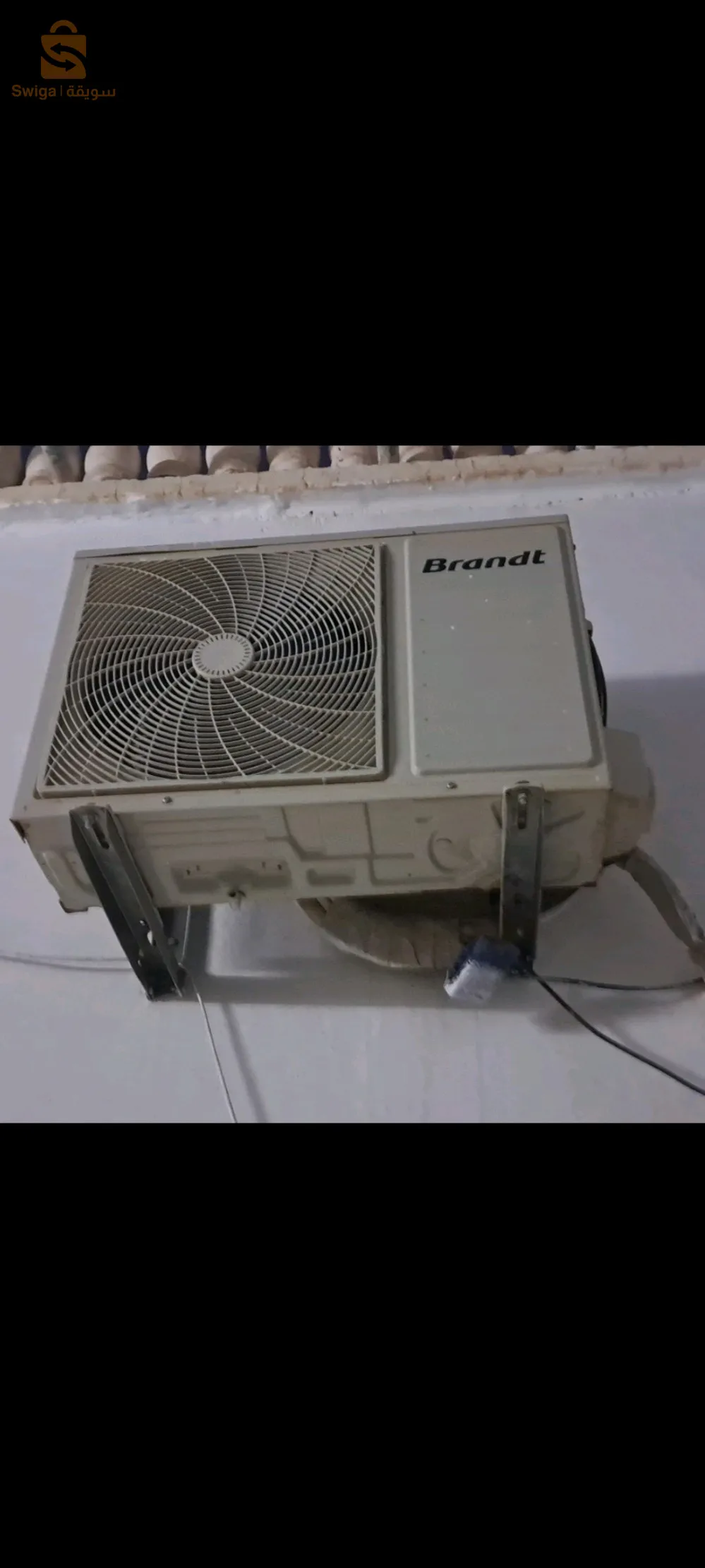 كليماتيزور بروند