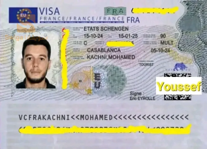 تاشيرات الخليج