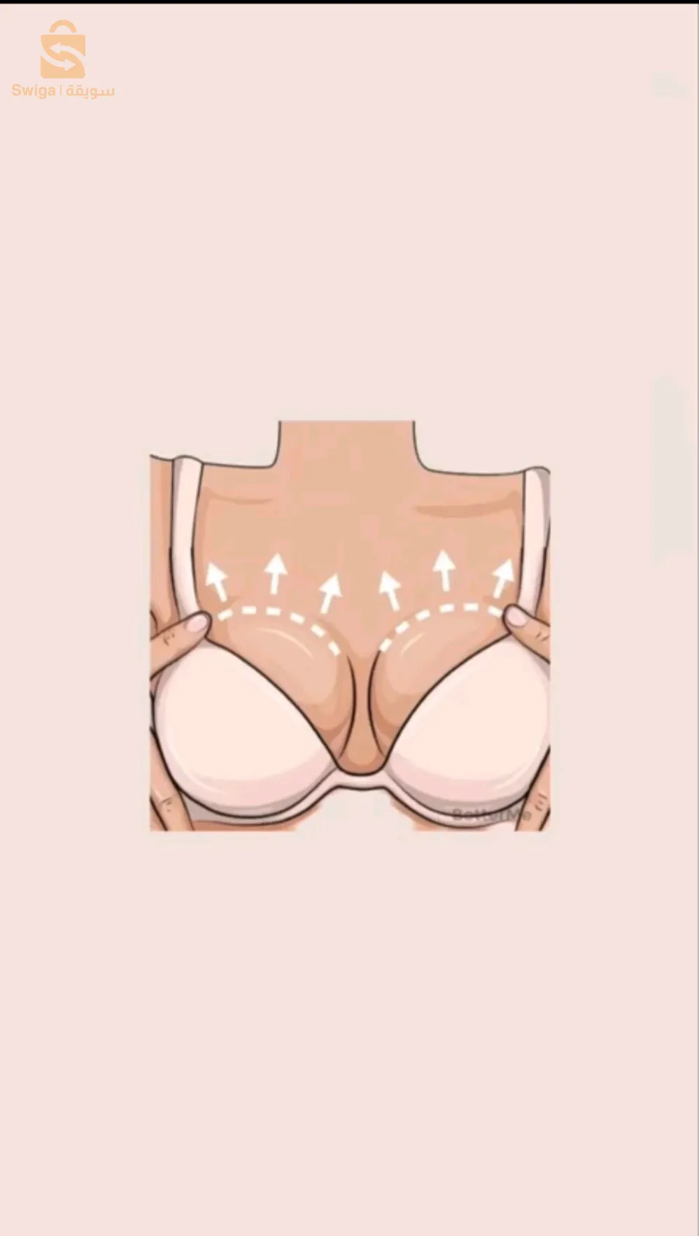 منتجات عناية أنثوية نسائية