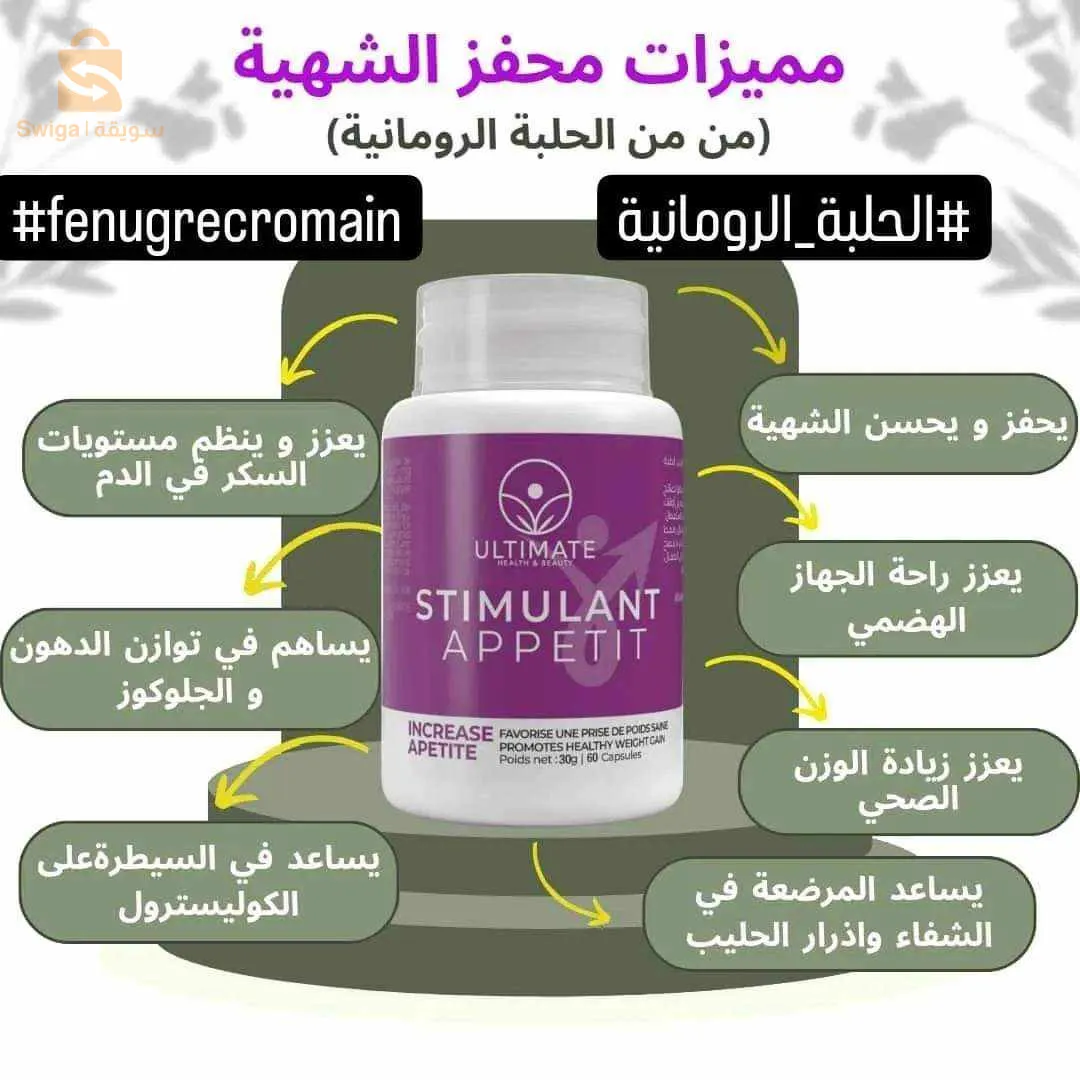 مكملات غذائية عضوية طبيعية💯متنوعة الشرح مهم👇🏻