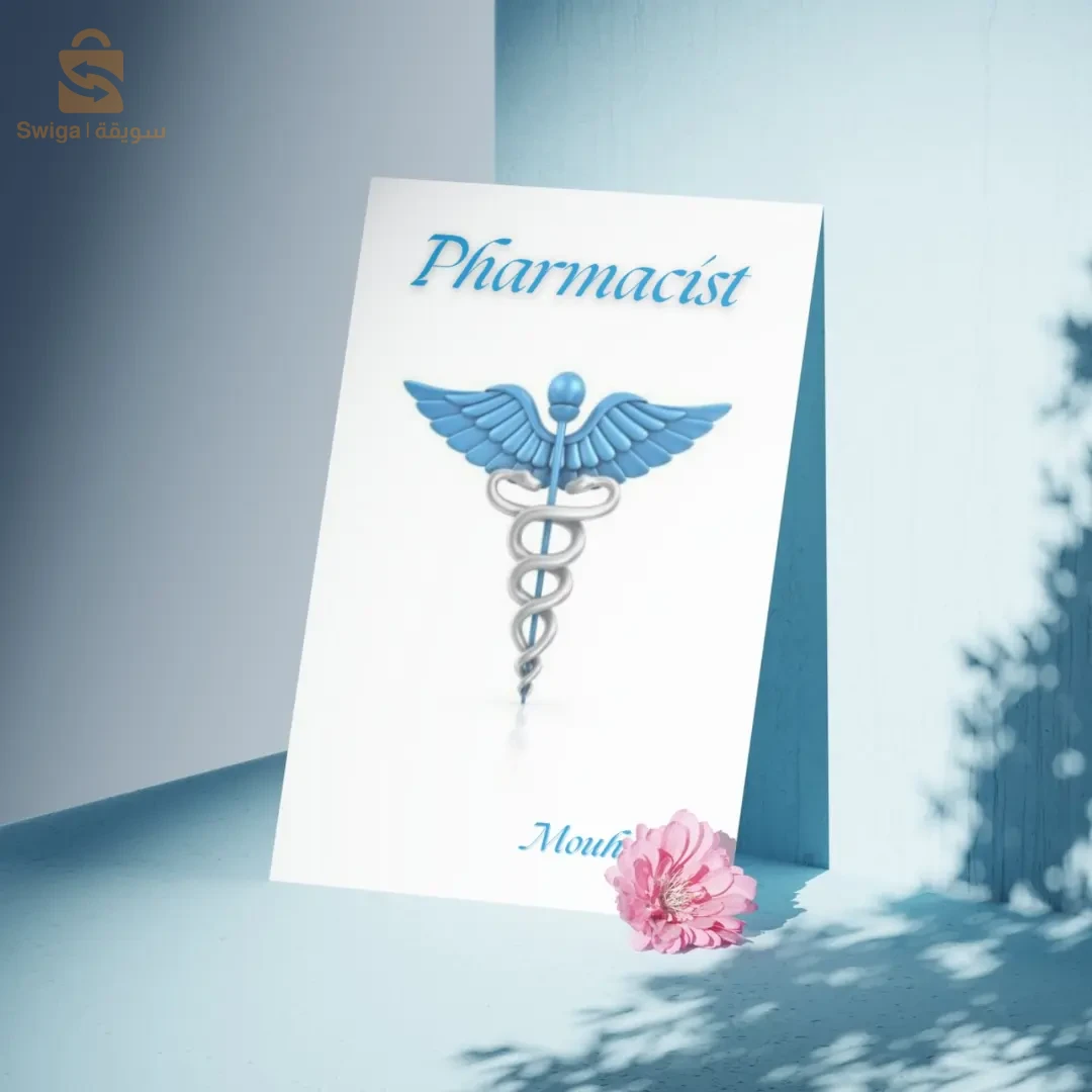 cahier de stage en pharmacie