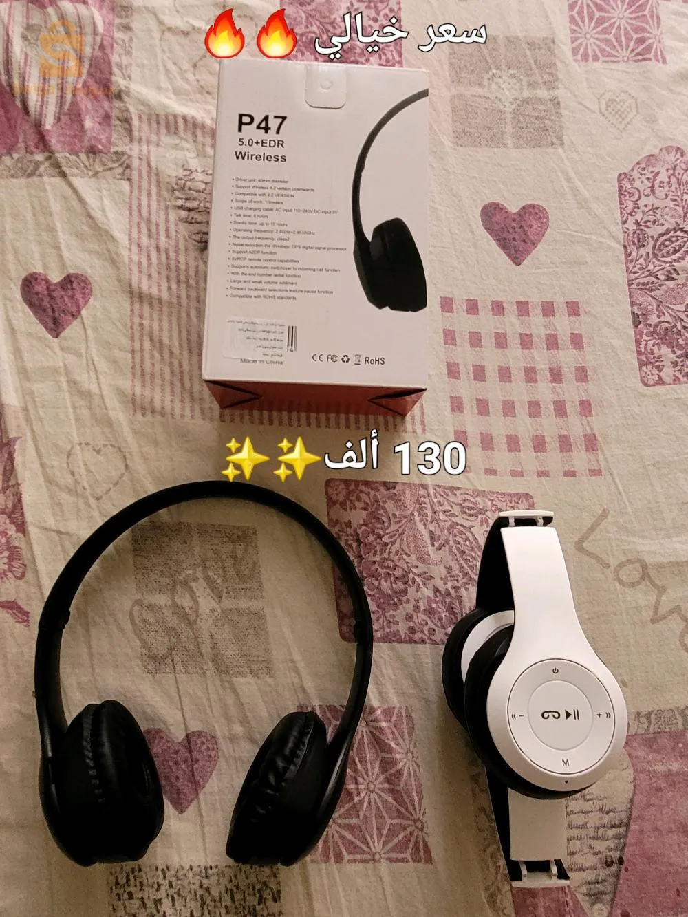 🚨🚨متراااطيش لافااار 🚨🚨