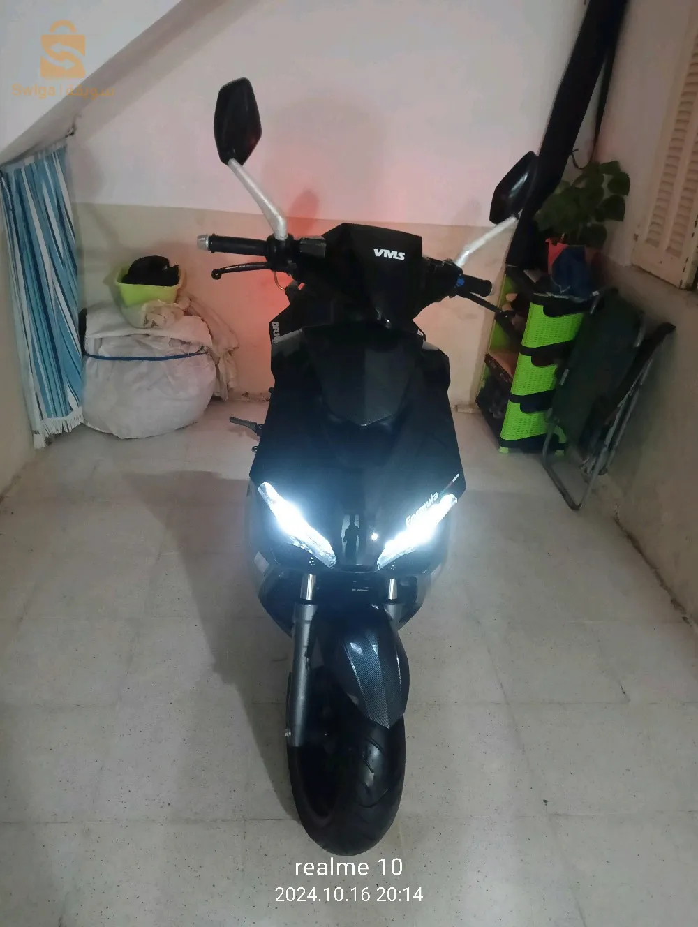 مطوا لوجيا