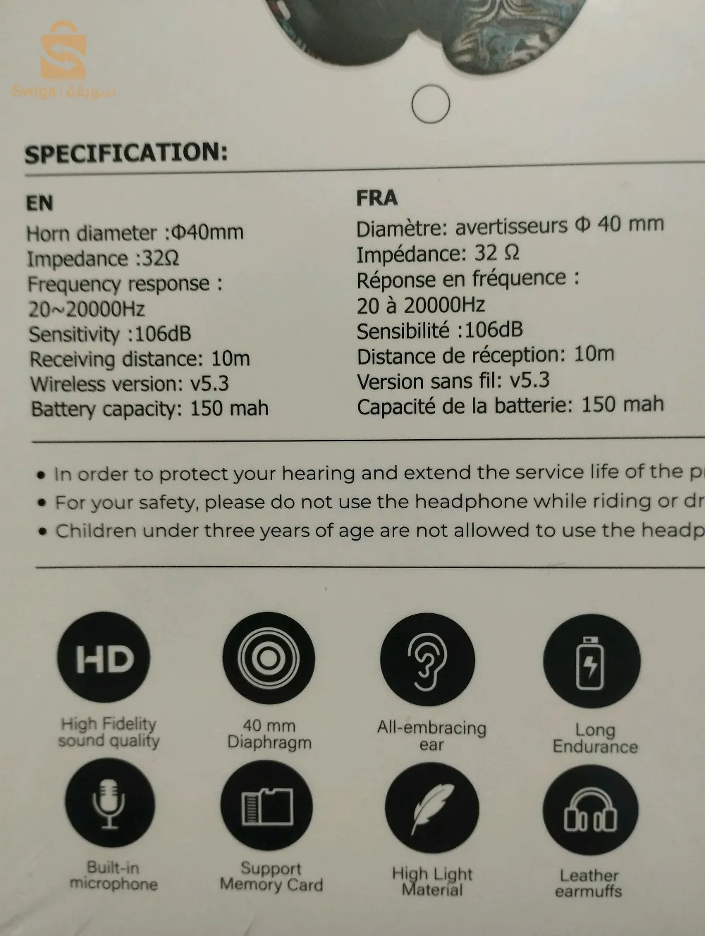 Hi-fi MSL-701 high quality stereo wireless headphones 
سماعات عالية الجودة بدون اسلاك