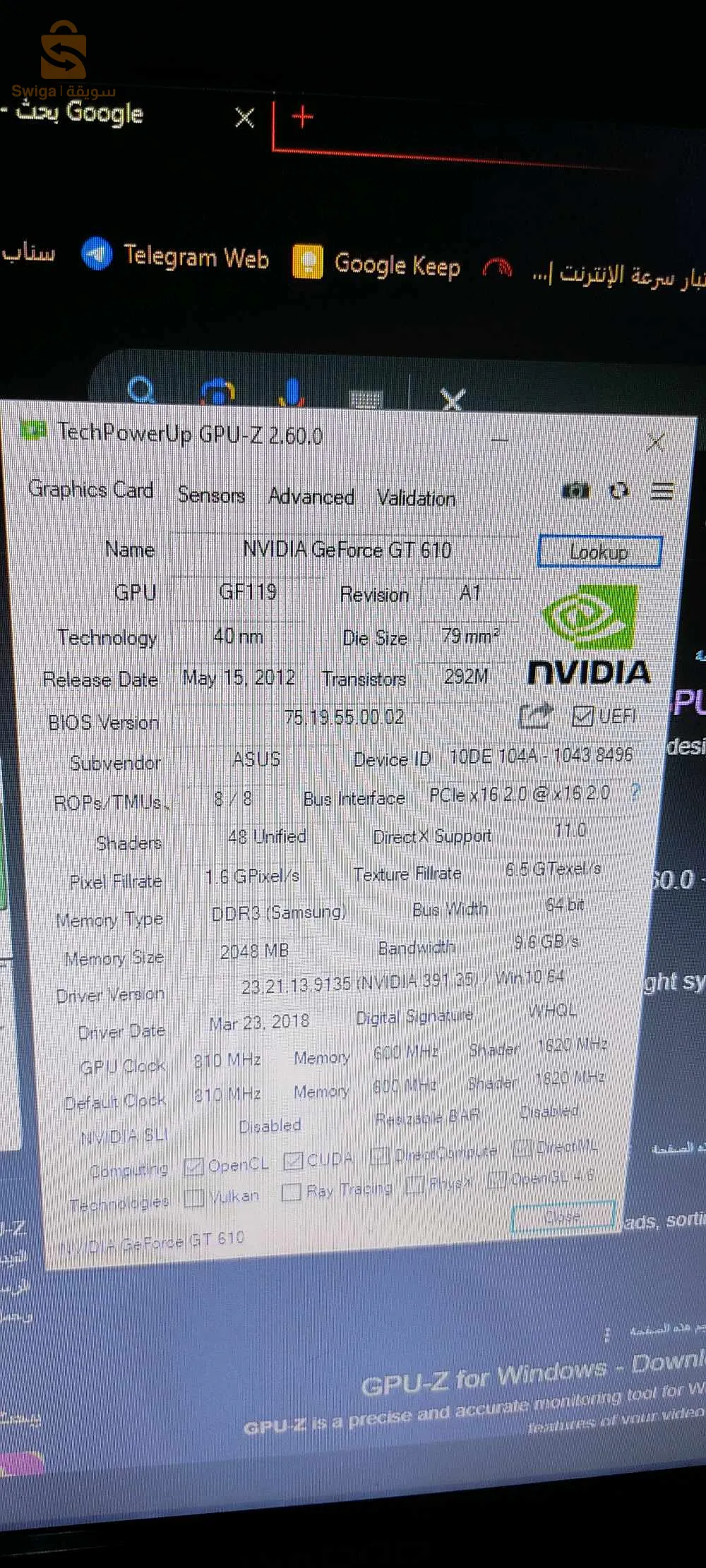 أولاد موسى بومرداس