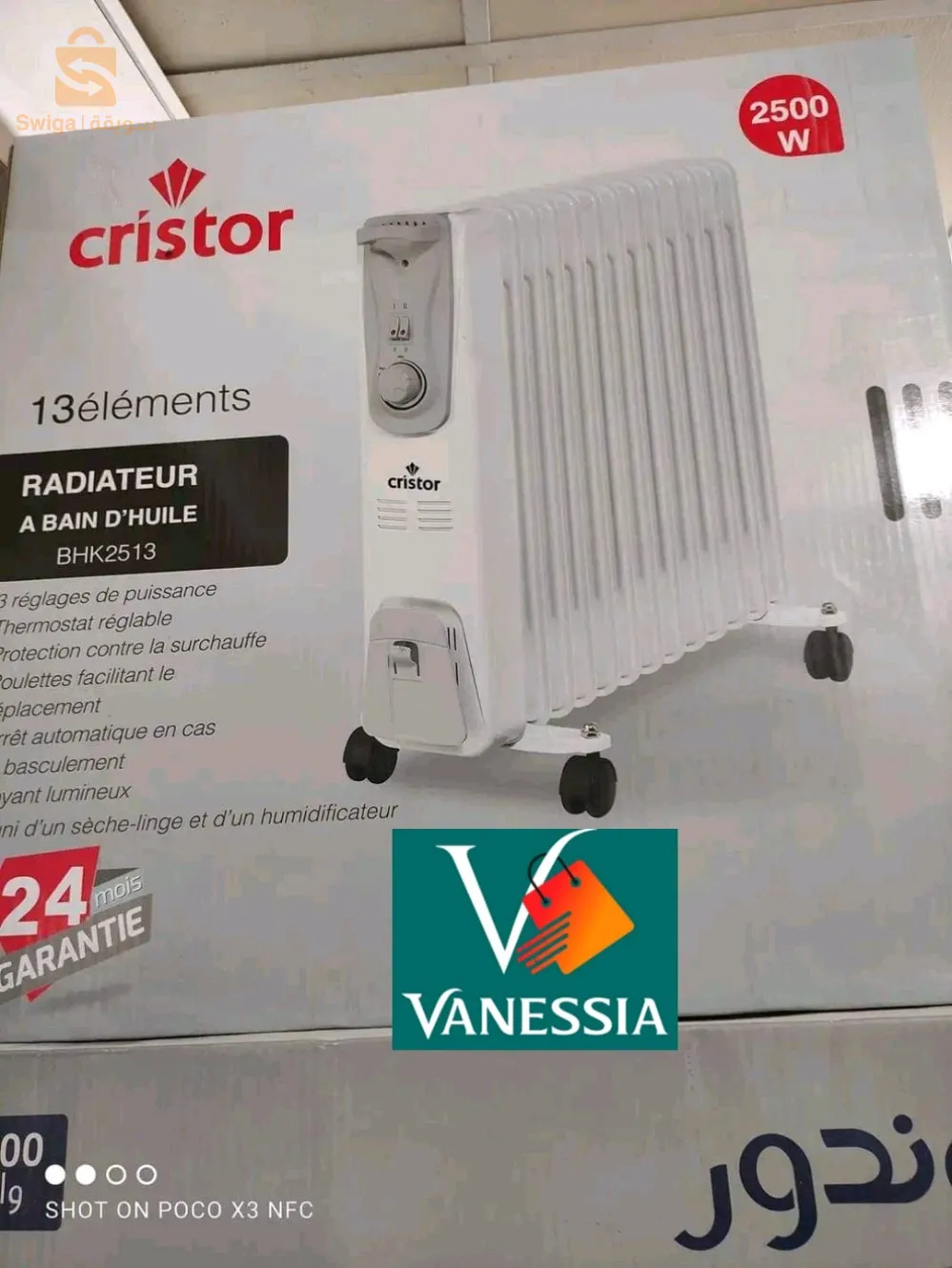 مدفأة كهربائية