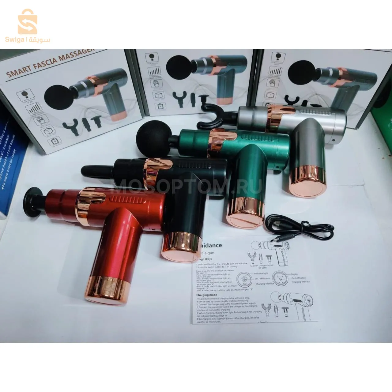 Pistolet de massage jy-760