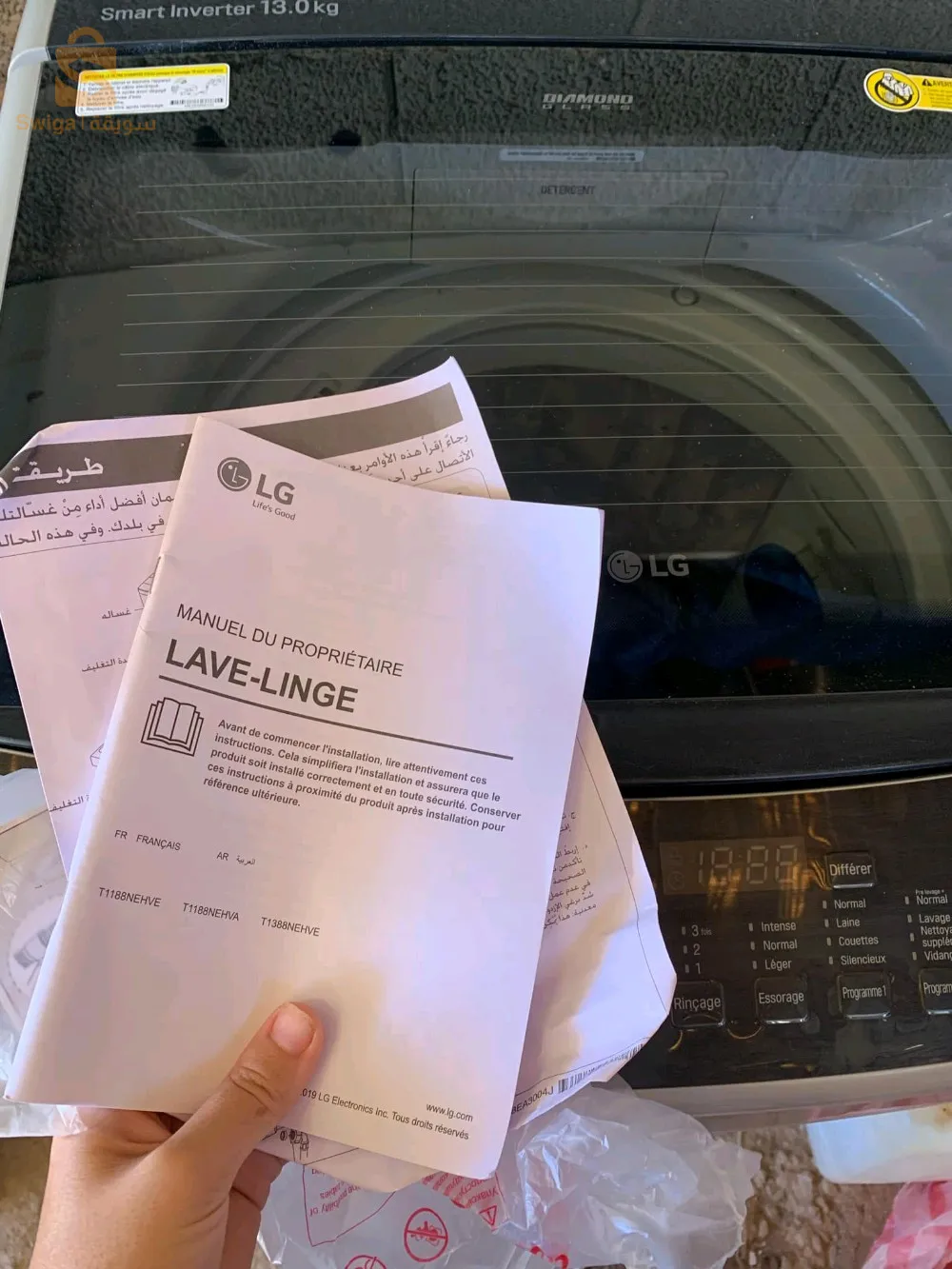 😳occasion a ne pas rater 💯👌🏻