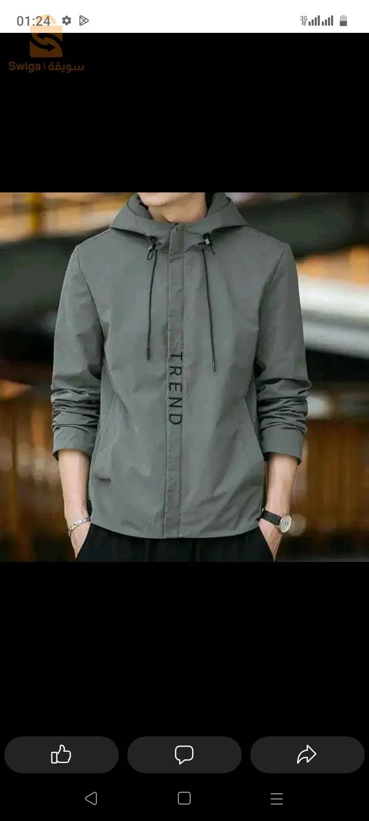 Veste homme