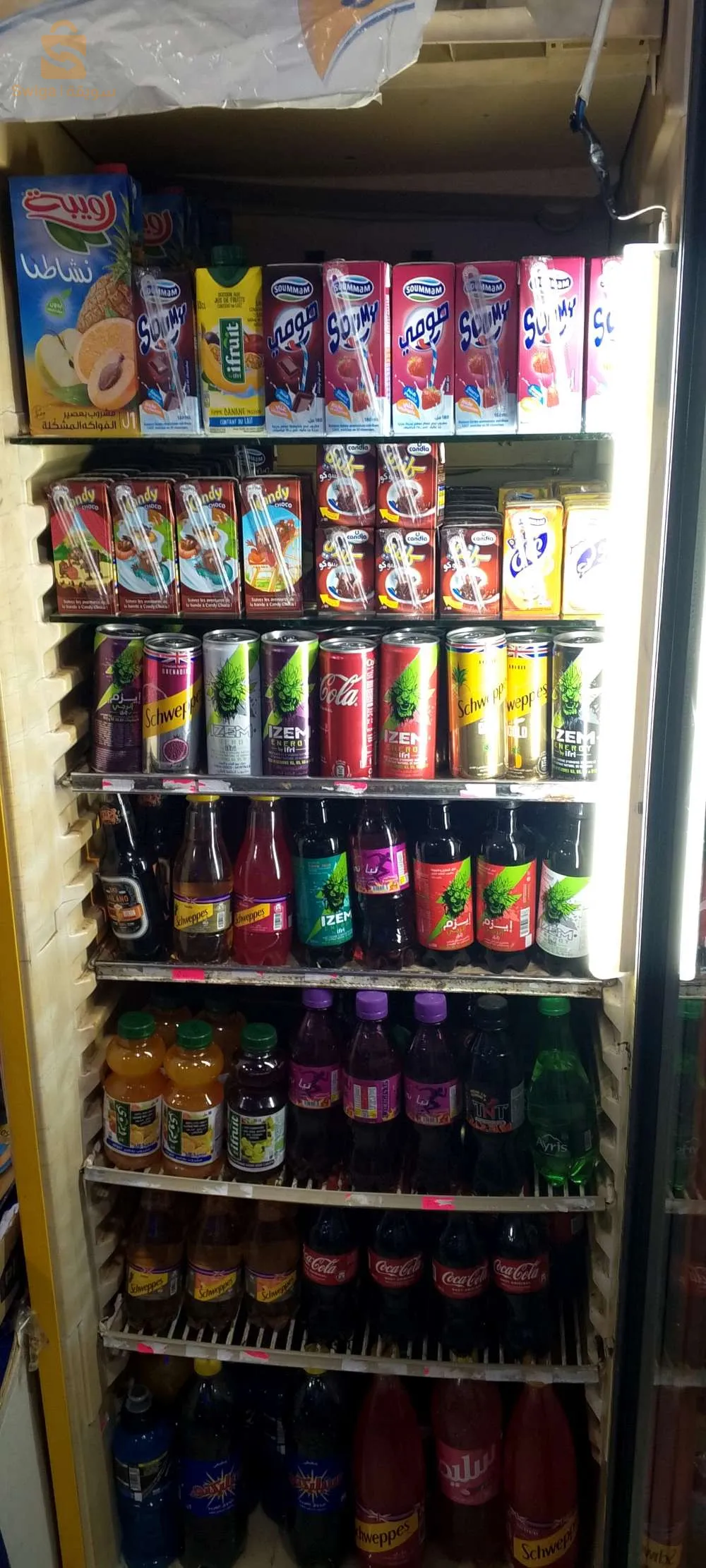 Réfrigérateur shweps