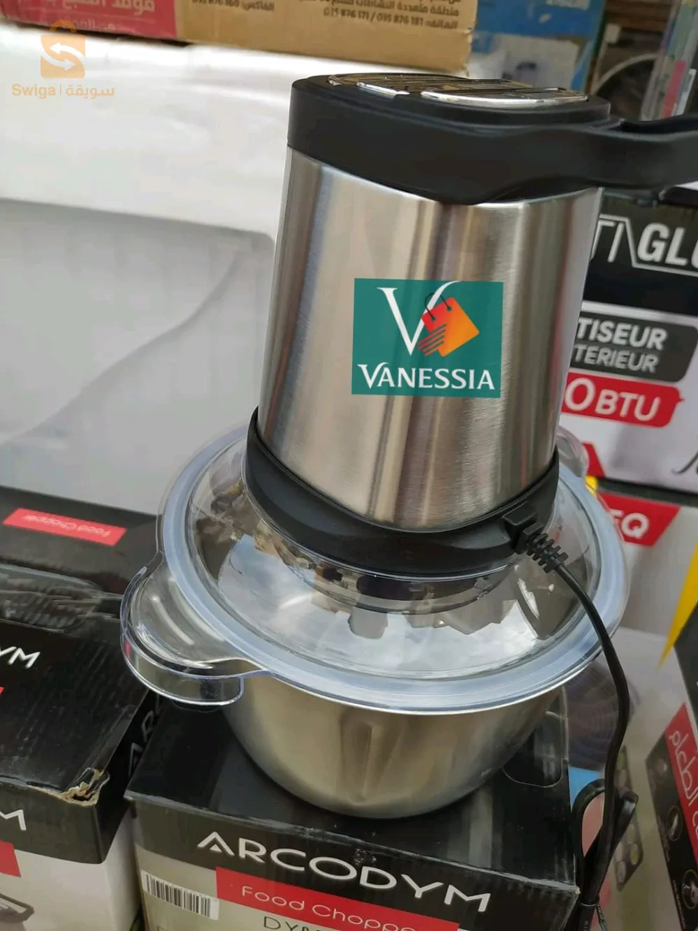 الجزائر العاصمة