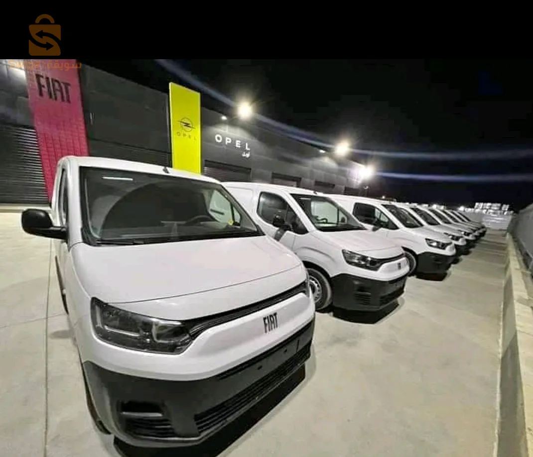 اقبل التبادل بفورڨو