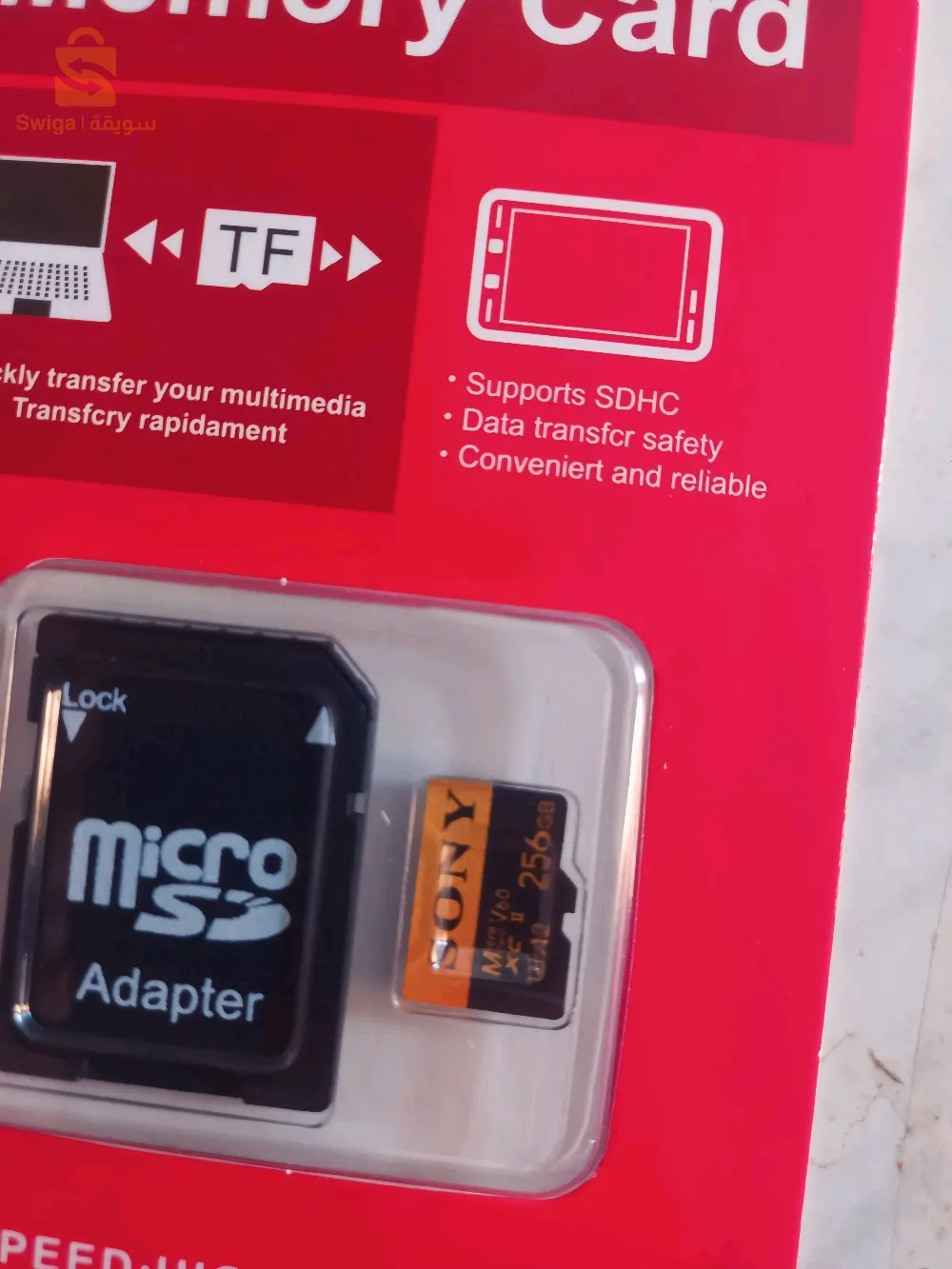 CARTE MÉMOIRE SONY 256GB