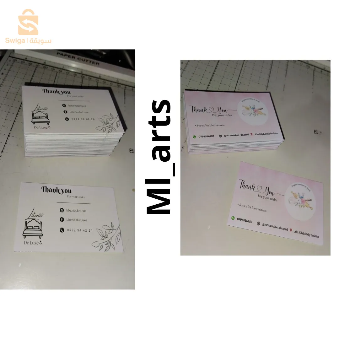 Les cartes visites