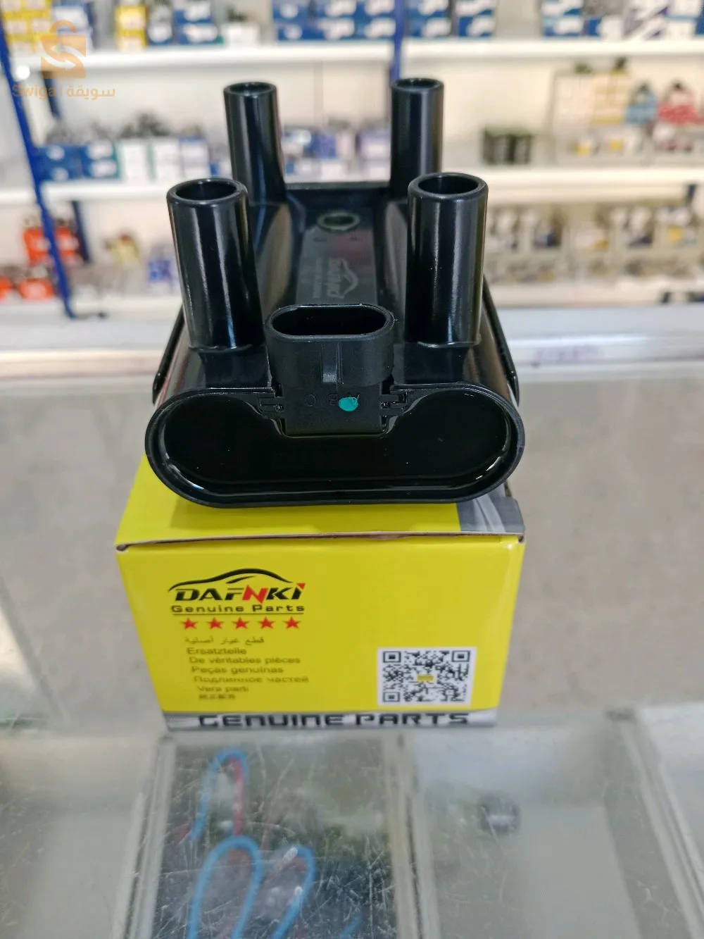 متوفر قطع غيار الكهربائية لdfm