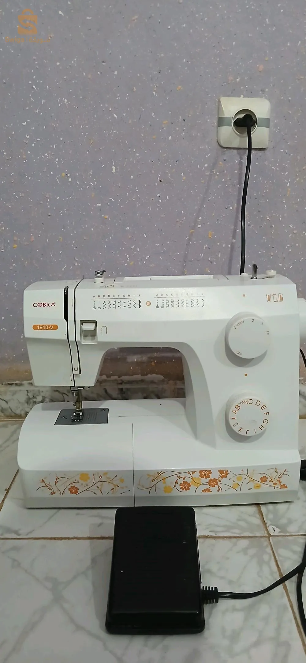 سعيدة