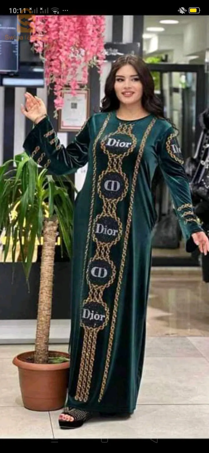 بدعية قطيفة همة