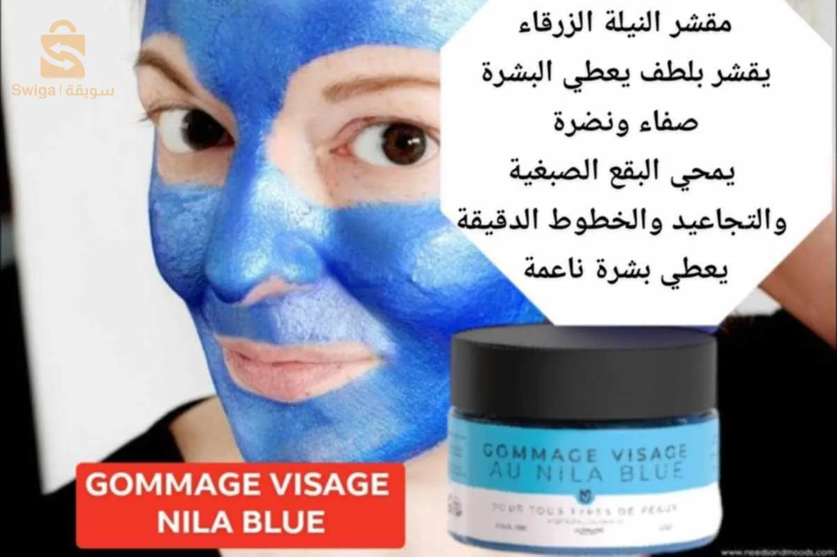 منتجات شاملة للعناية بالبشرة عضوية طبيعية💯الشرح مهم👇🏻