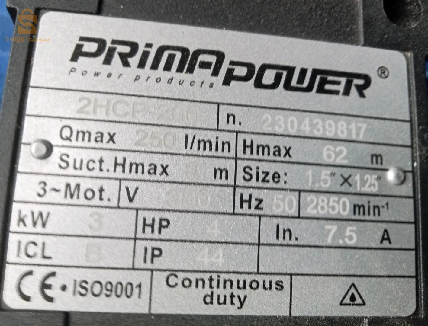 مضخة مياه جديدة