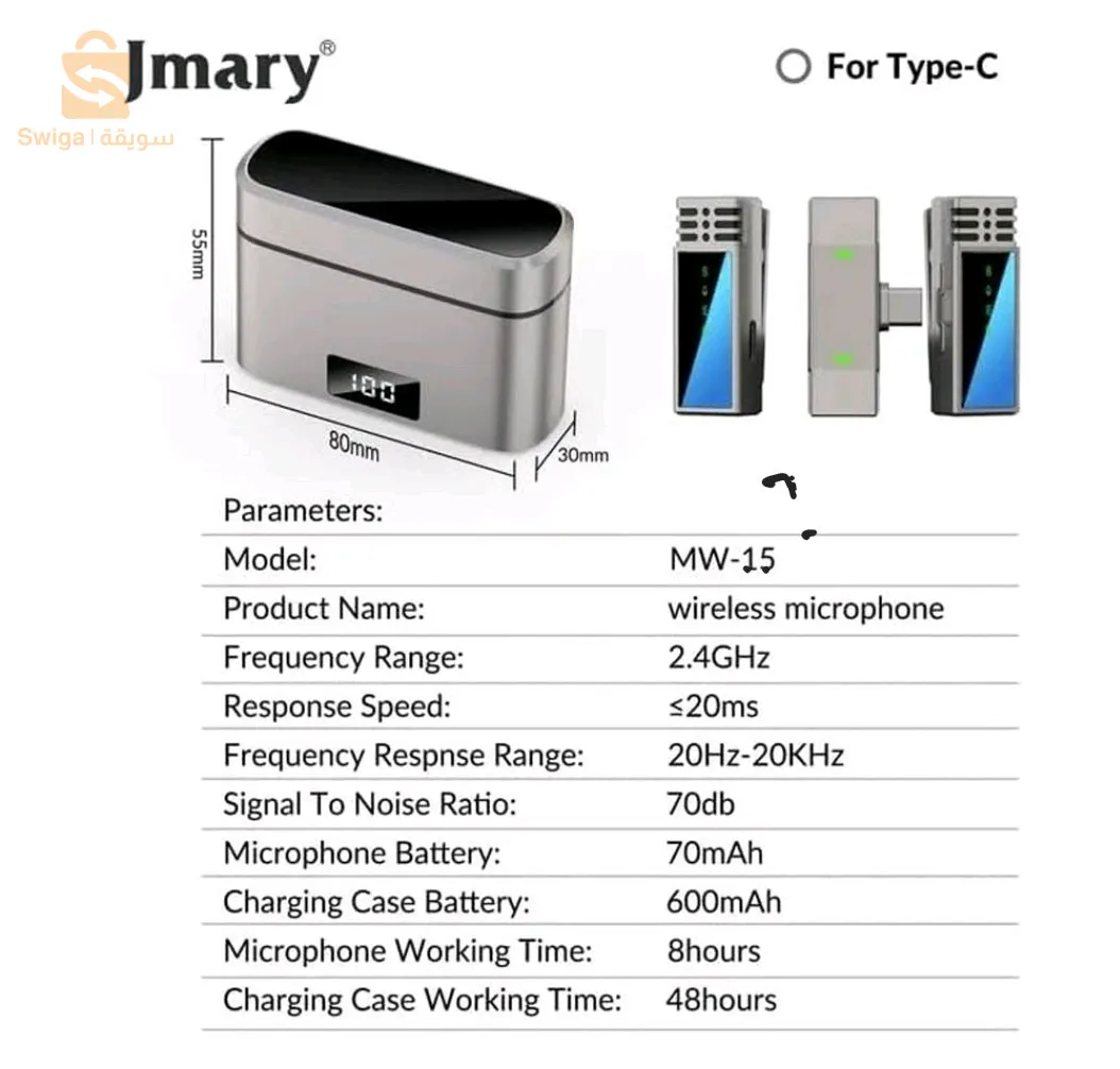 JMARY Microphone Sans-Fil MW-15 (2-TX) TYPE-C