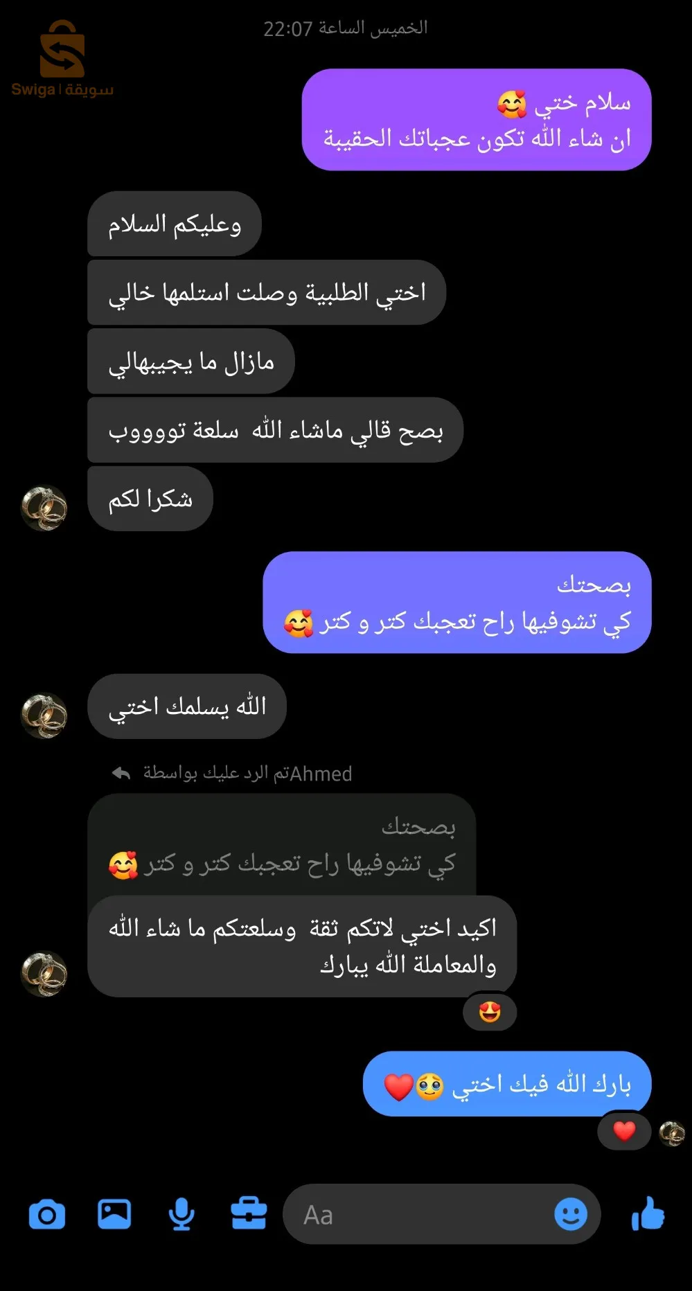 حقيبة لتنظيم ادوات الحلاقة و ماكياج 🔥🔥