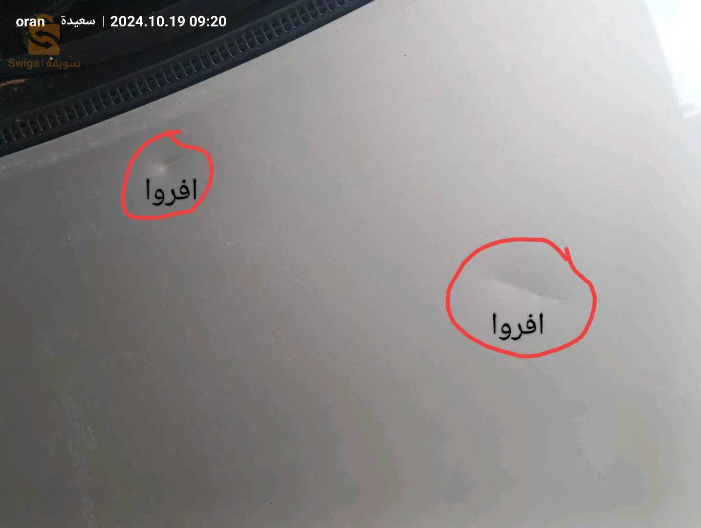 i10 grand Essence GPL boit manuel