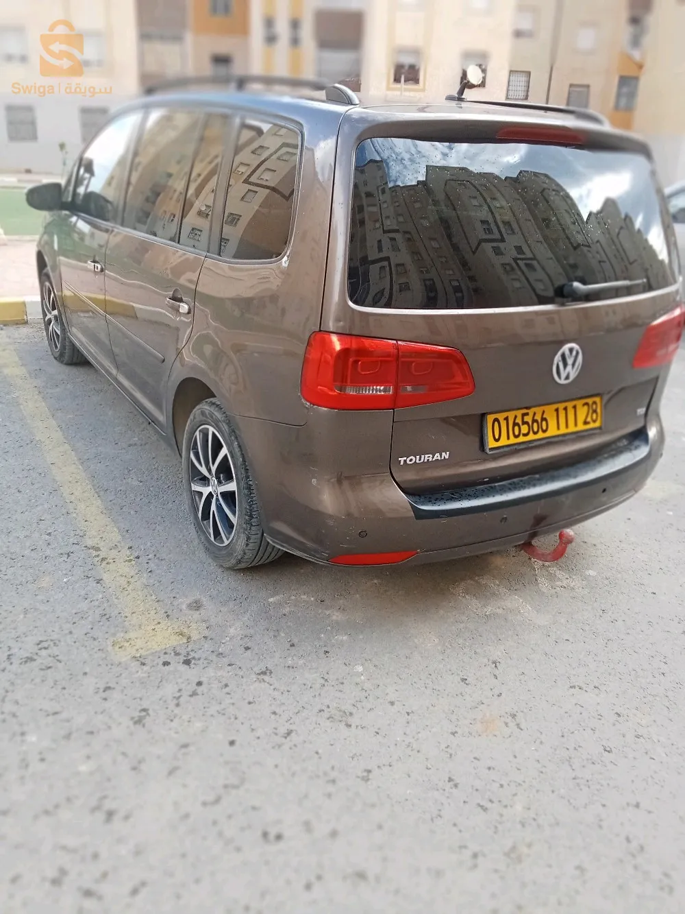 المسيلة