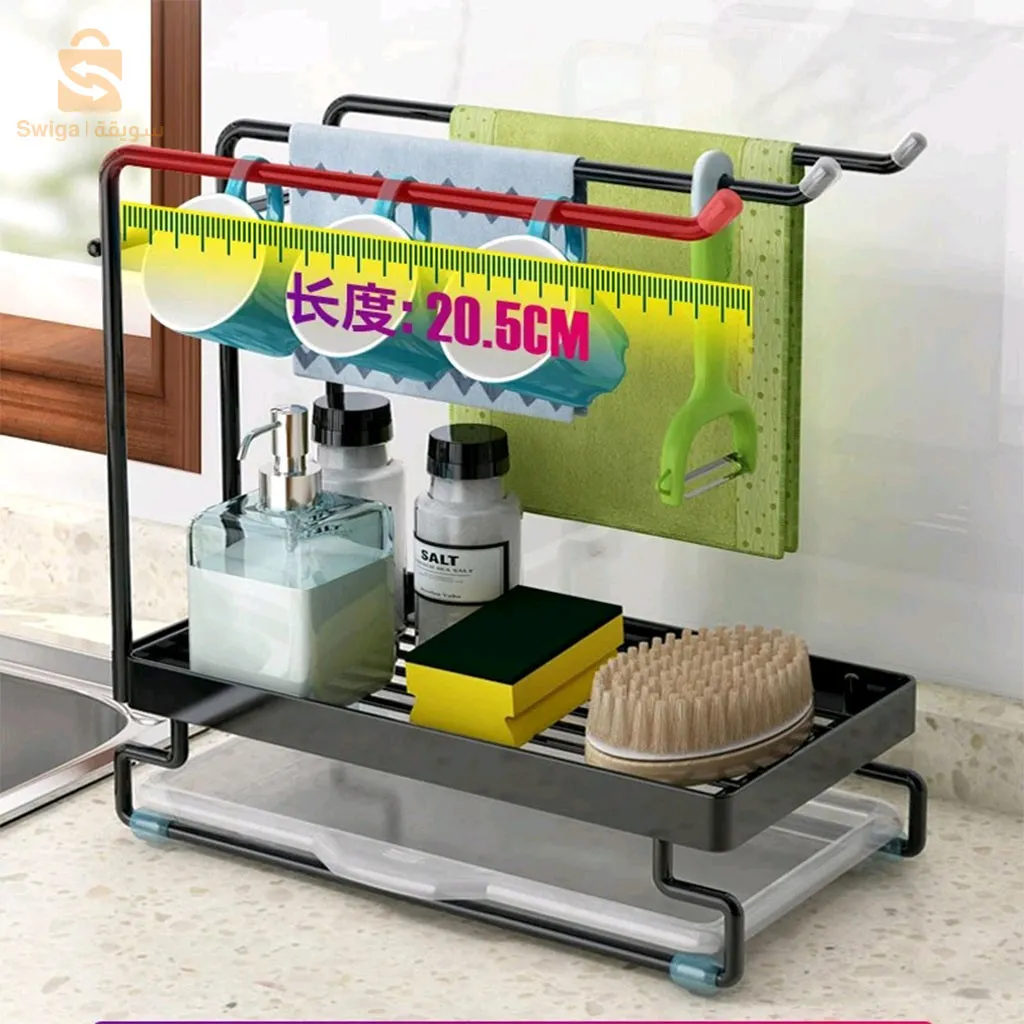 Egouttoir Organisateur de cuisine Avec Porte-Serviettes en Acier Inoxydable