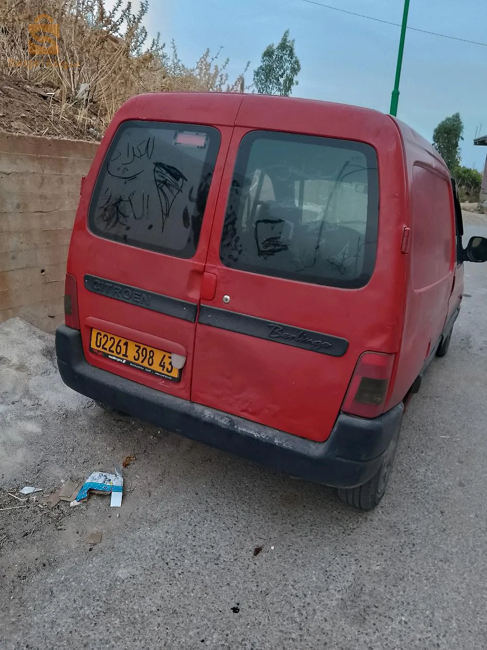 برتنار لا  7 مازوط