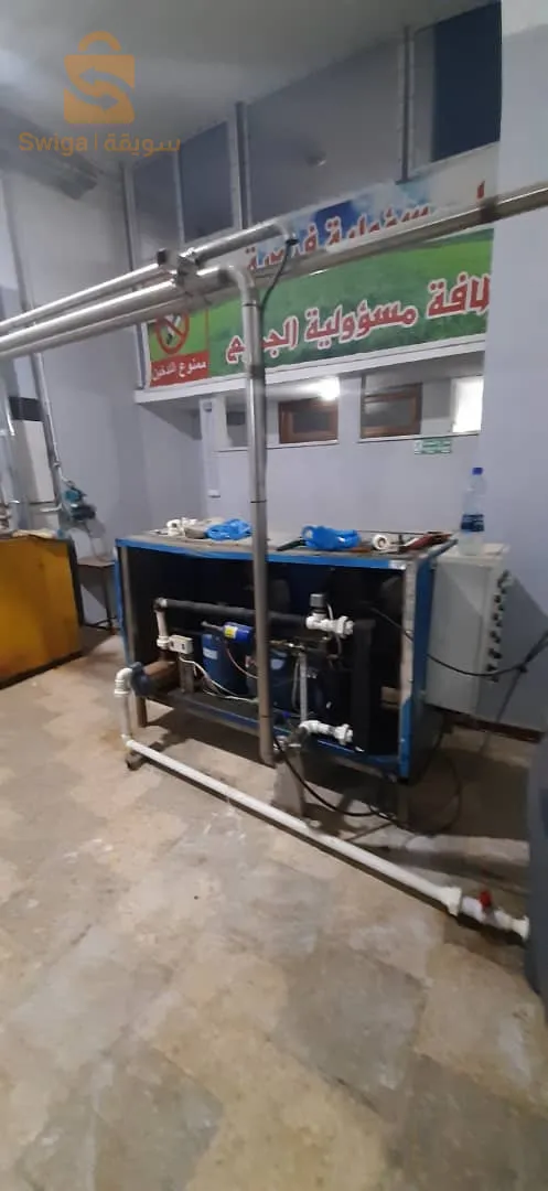 une mini laiterie à vendre
