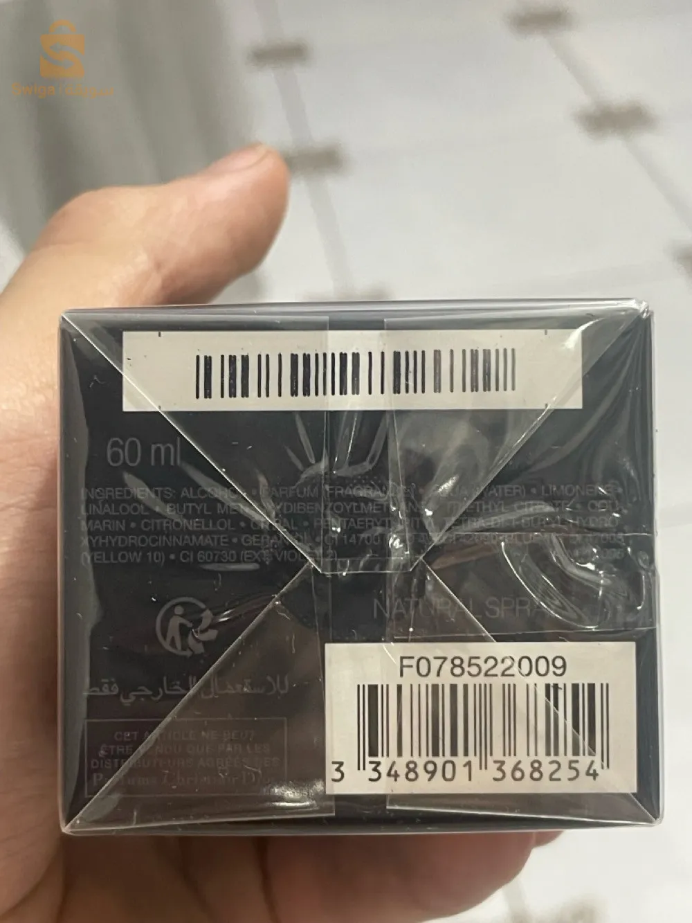 dior sauvage