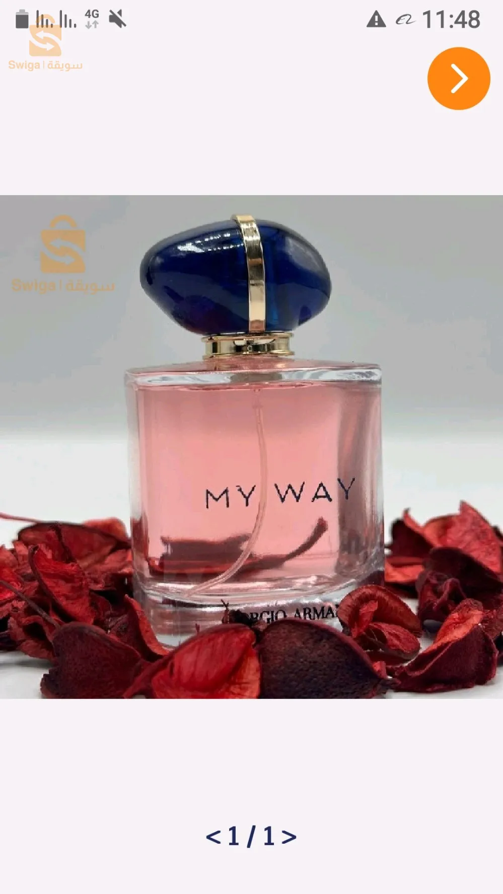 برج بوعرريج